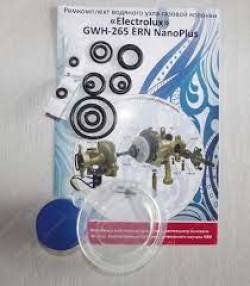 Ремкомплект водяного узла ВПГ Electrolux мод. GWH 265 ERN NanoPlus 01020222